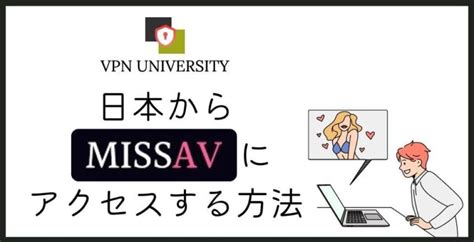 misjav|Watch MissAV videos HD online, fast speed .